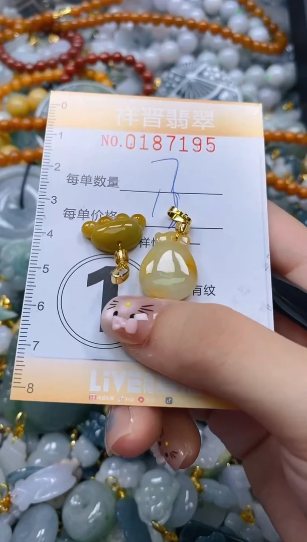 翡翠未镶嵌颈饰闪购0187195