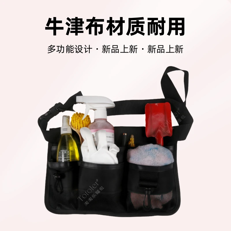 物业家政环卫园林保洁服务员工作清洁工具包ol腰包多功能便携新款