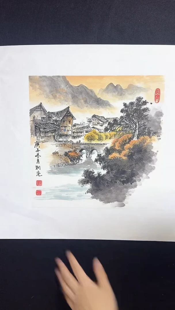 【闪购商品】国画斗方山水秋季