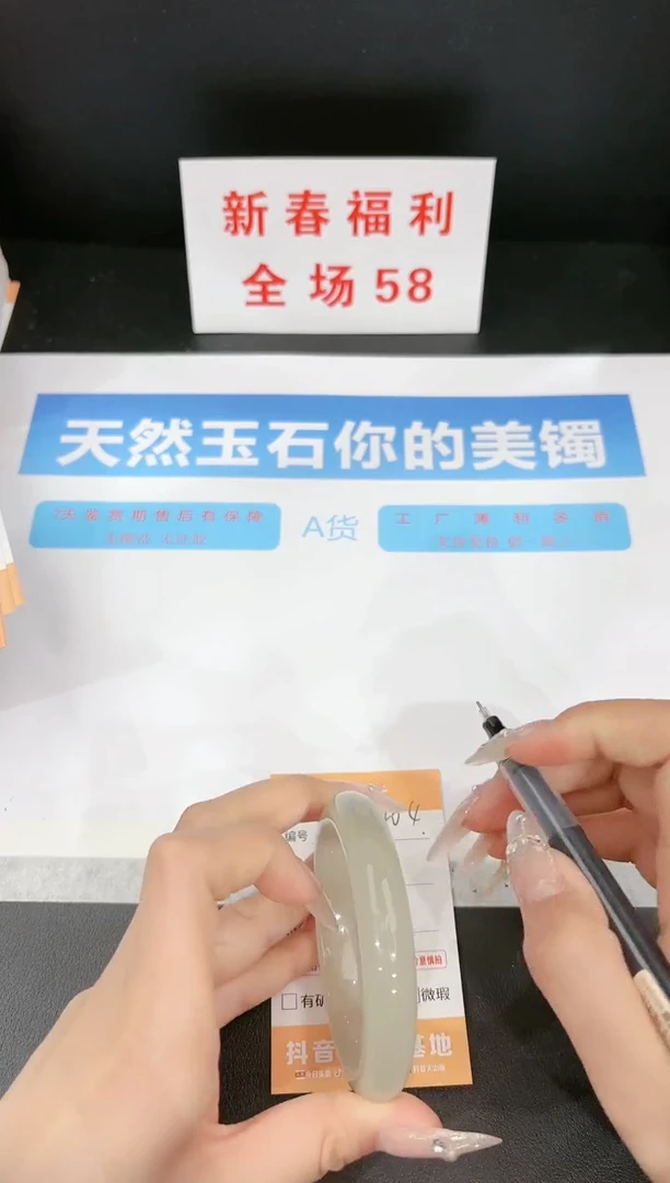 【闪购商品】石英质玉手镯未镶嵌206