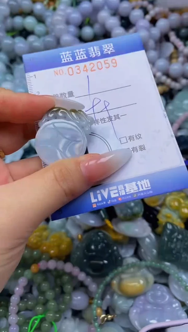 颈饰未镶嵌翡翠闪购0342059