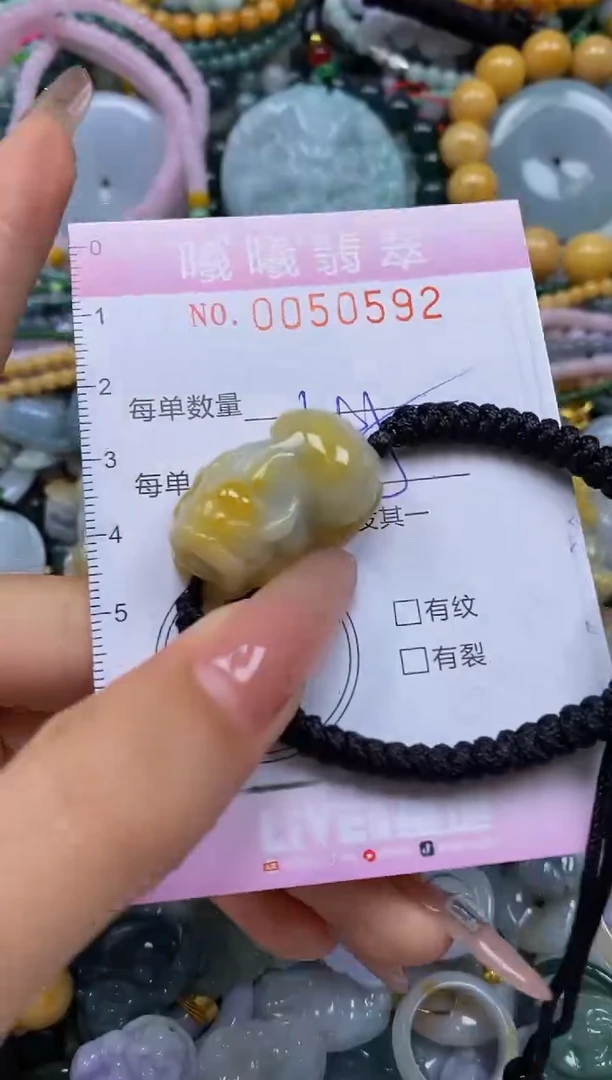 颈饰未镶嵌翡翠闪购0050592