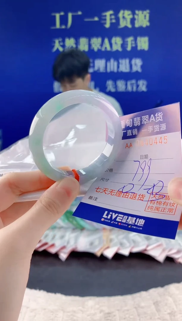 未镶嵌手镯翡翠45