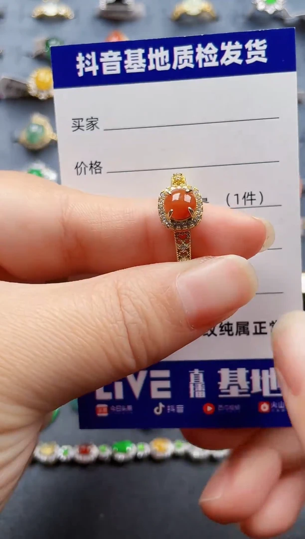 银S925镶嵌戒指翡翠202