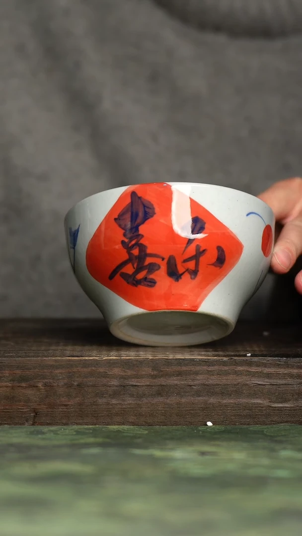 【闪购商品】杯青诗手工手绘瓷器