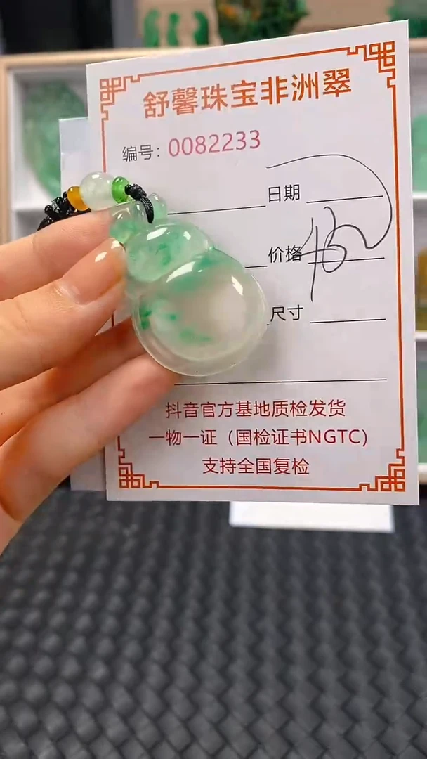 石英岩玉未镶嵌颈饰2233
