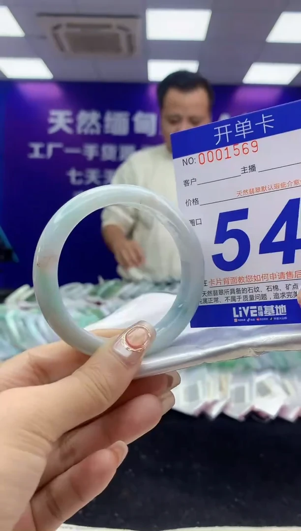 未镶嵌手镯翡翠AAAAAAAAAAAA
