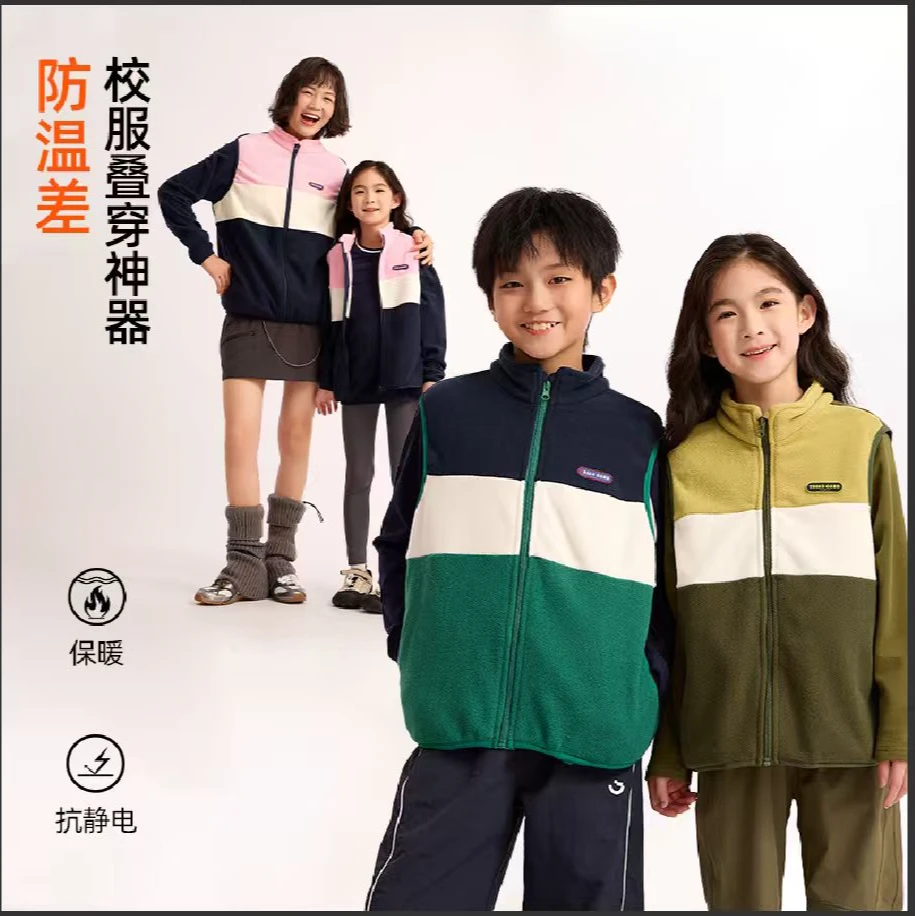 龙之涵儿童马甲亲子款摇粒绒马甲加厚春秋中大童小童宝宝背心童装