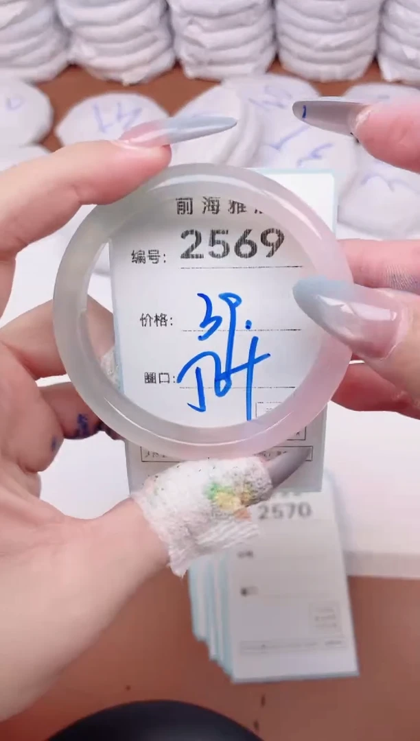 【闪购商品】玛瑙/玉髓手镯未镶嵌2569