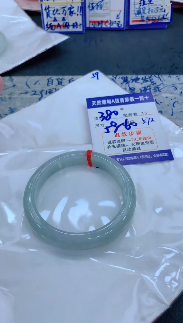 未镶嵌手镯翡翠111111111