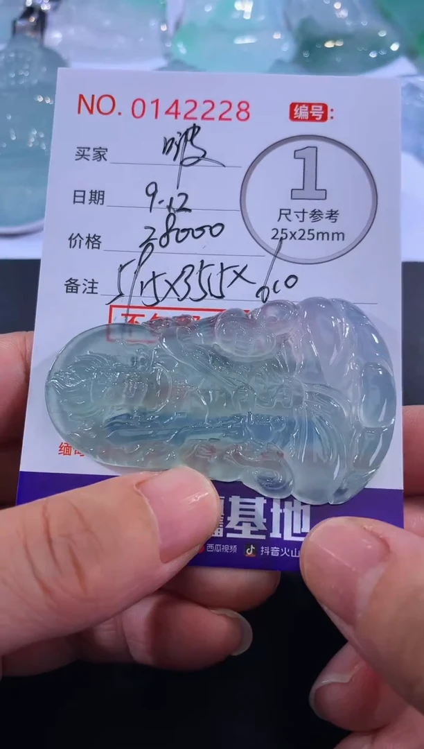 颈饰未镶嵌翡翠啵*！