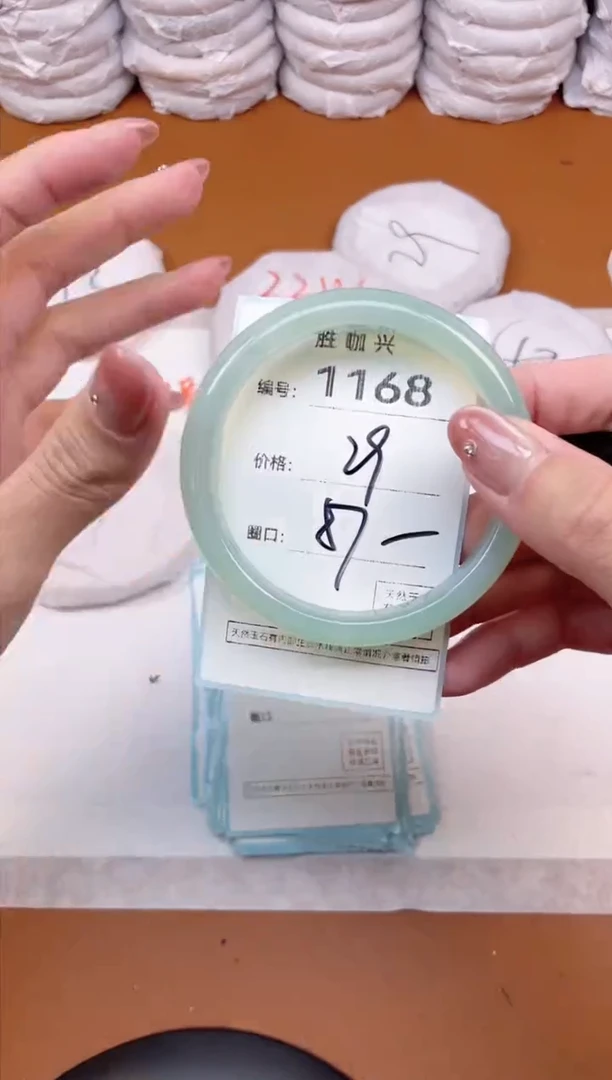 【闪购商品】玛瑙/玉髓手镯未镶嵌1168