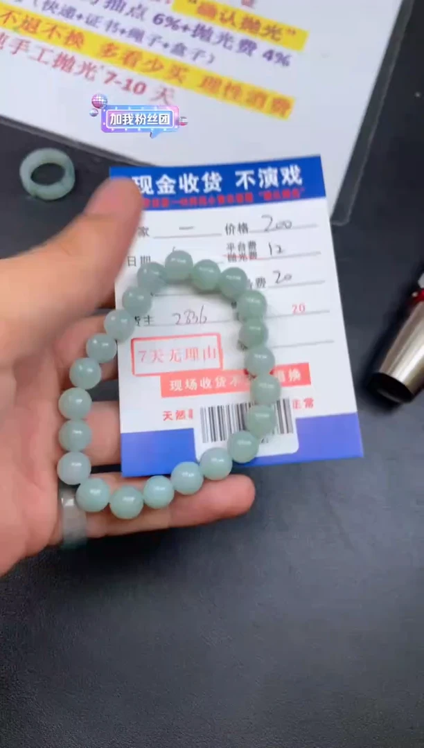 定制翡翠未镶嵌SYD126541