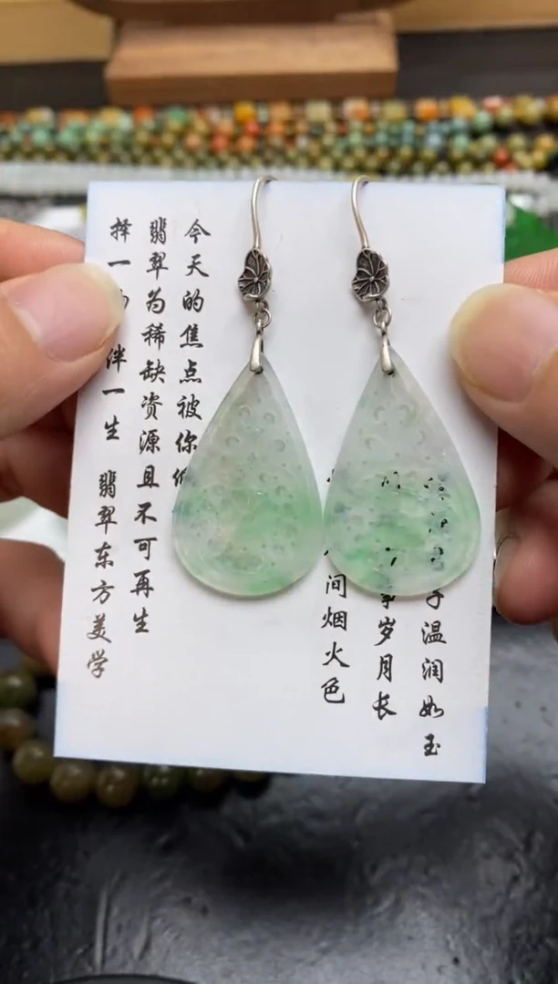 定制翡翠未镶嵌翡翠毛货~