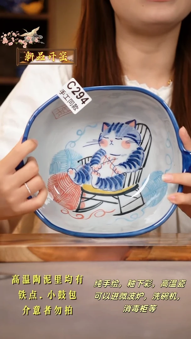 其他C294陶然集器瓷器