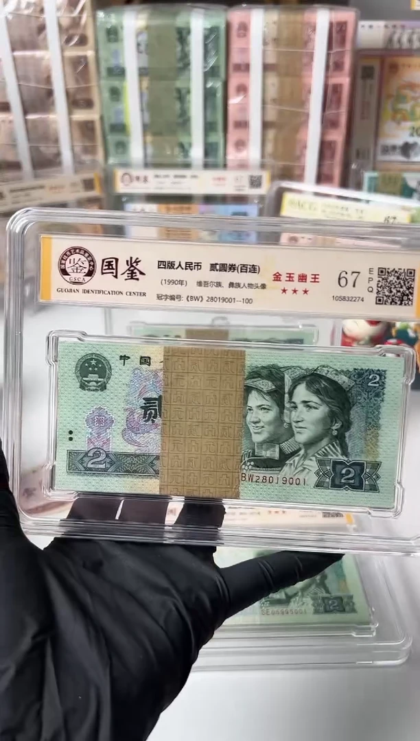 【闪购商品】纸902刀BW28019001国鉴评级