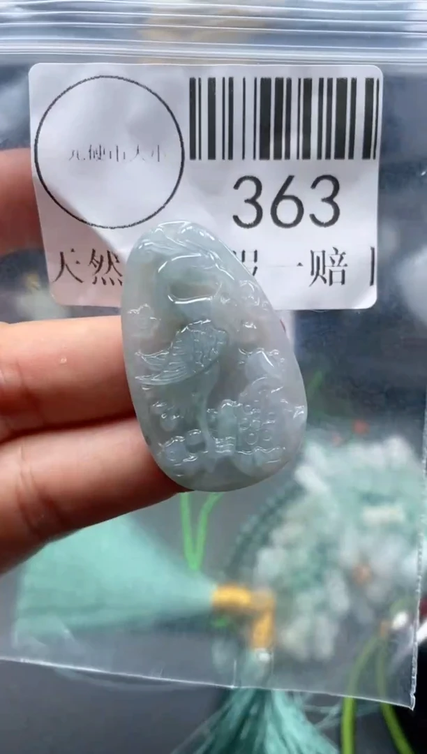 吊坠(不含链)未镶嵌翡翠363