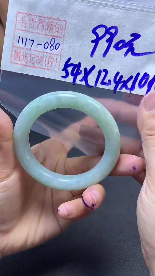 未镶嵌定制翡翠手镯54圈毛货需精细抛光#80