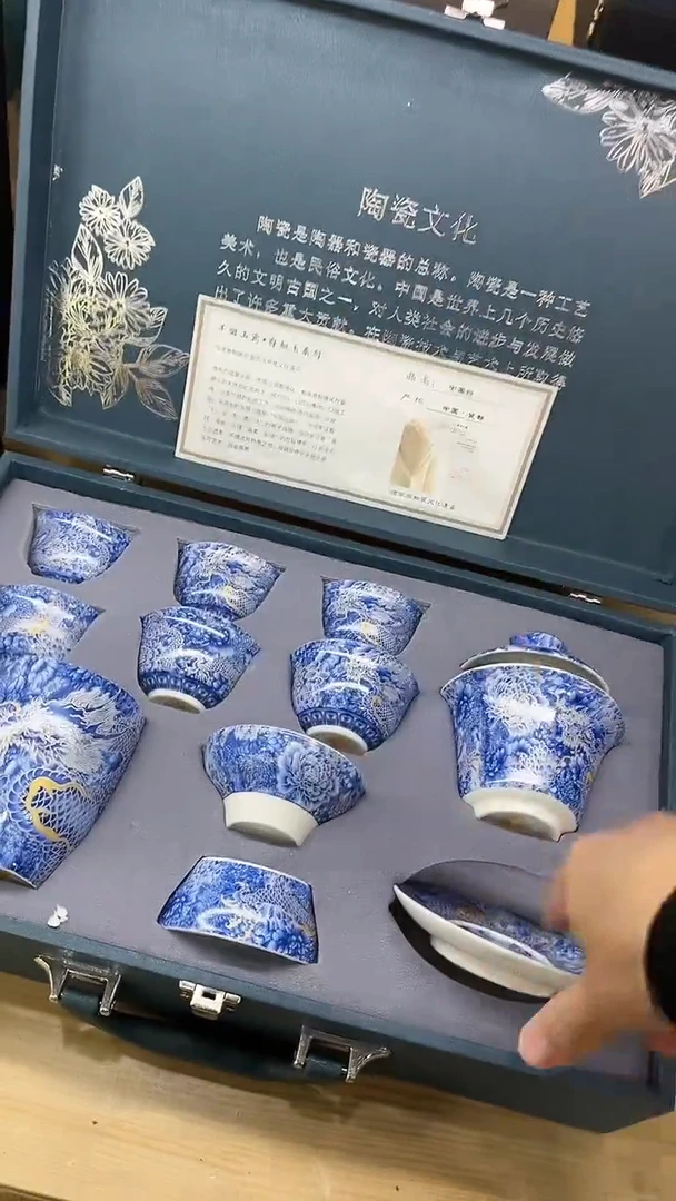 【闪购商品】展宏茶具展宏茶具@A-