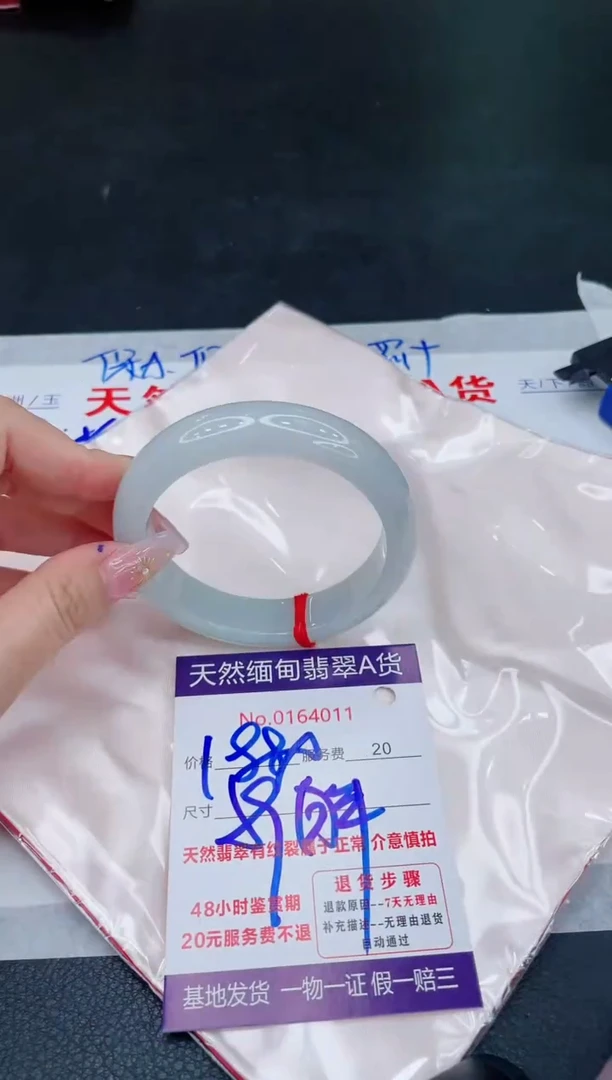未镶嵌手镯翡翠1880.00