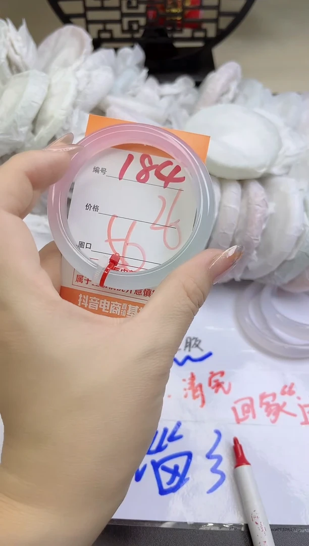 手镯玛瑙/玉髓未镶嵌184