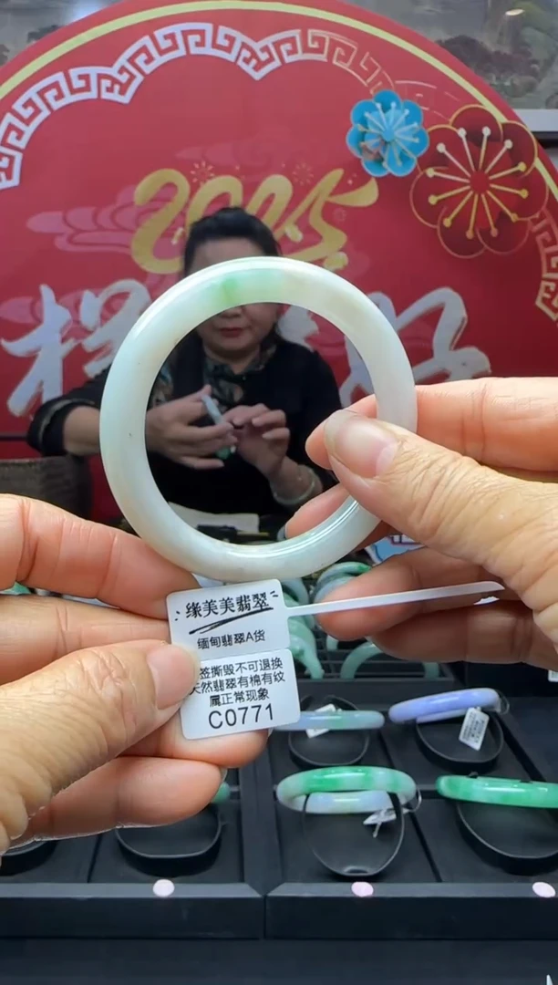 【闪购商品】翡翠手镯未镶嵌圆条53 C0771 需包容福利不退换