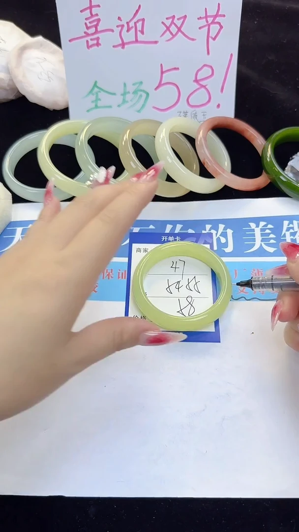 未镶嵌手镯石英质玉47