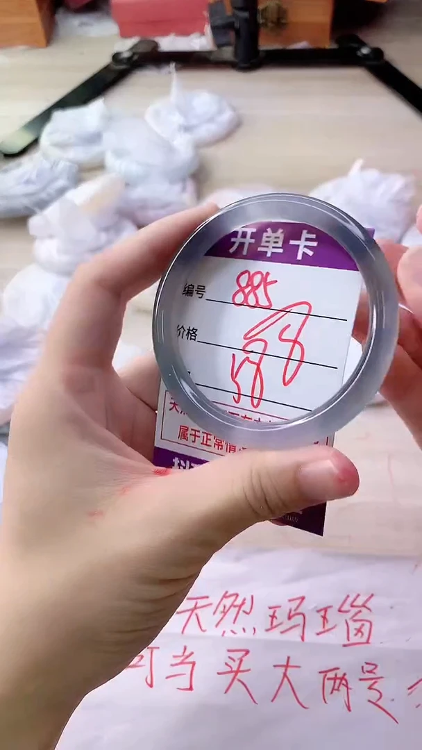 手镯玛瑙/玉髓未镶嵌885