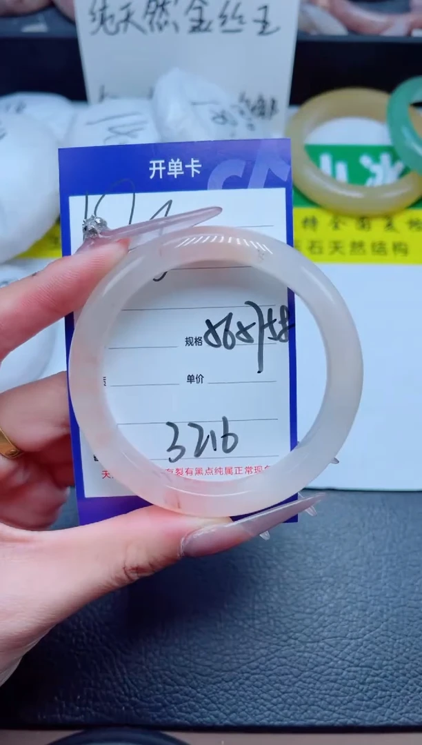 未镶嵌手镯石英质玉186-57