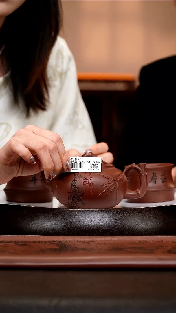 茶壶紫砂SZY94   竹韵套组   枣红泥  280cc