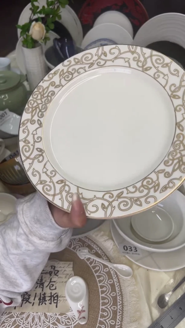 新骨瓷045 瑕疵  如意白 金 11寸 平盘 全标