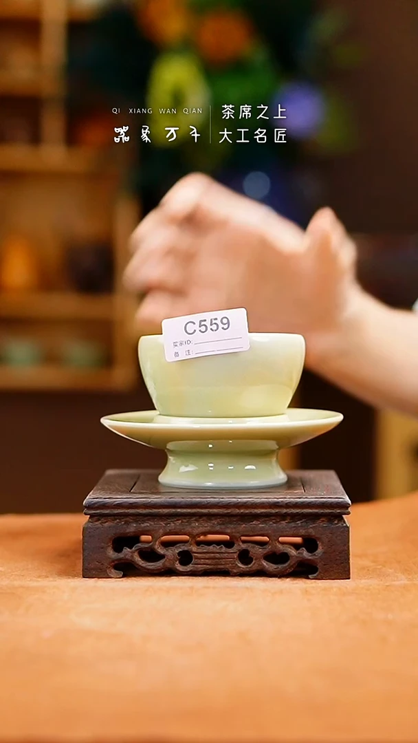 「器象万千」钧瓷手作美器 叶B559