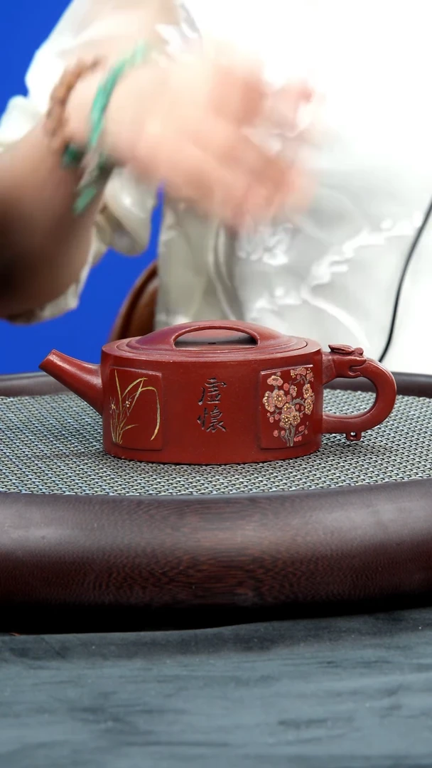 茶壶紫砂61 冯秀英 龙头玉环 红棕泥 230毫升