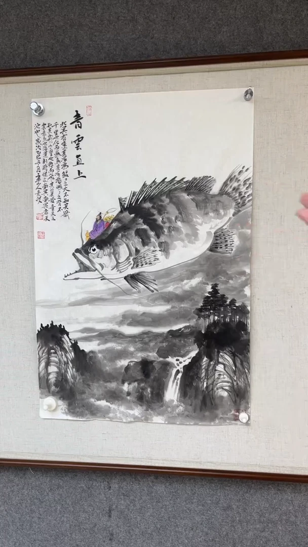 国画梁景欣老师开三