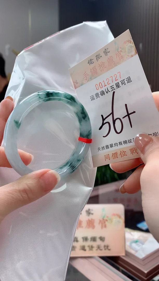 未镶嵌手镯翡翠天然缅甸A货翡翠