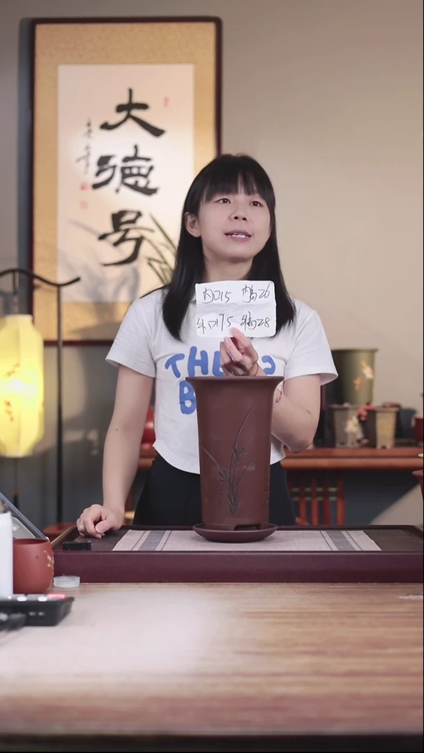 紫砂花盆新款紫泥高画线一只带托