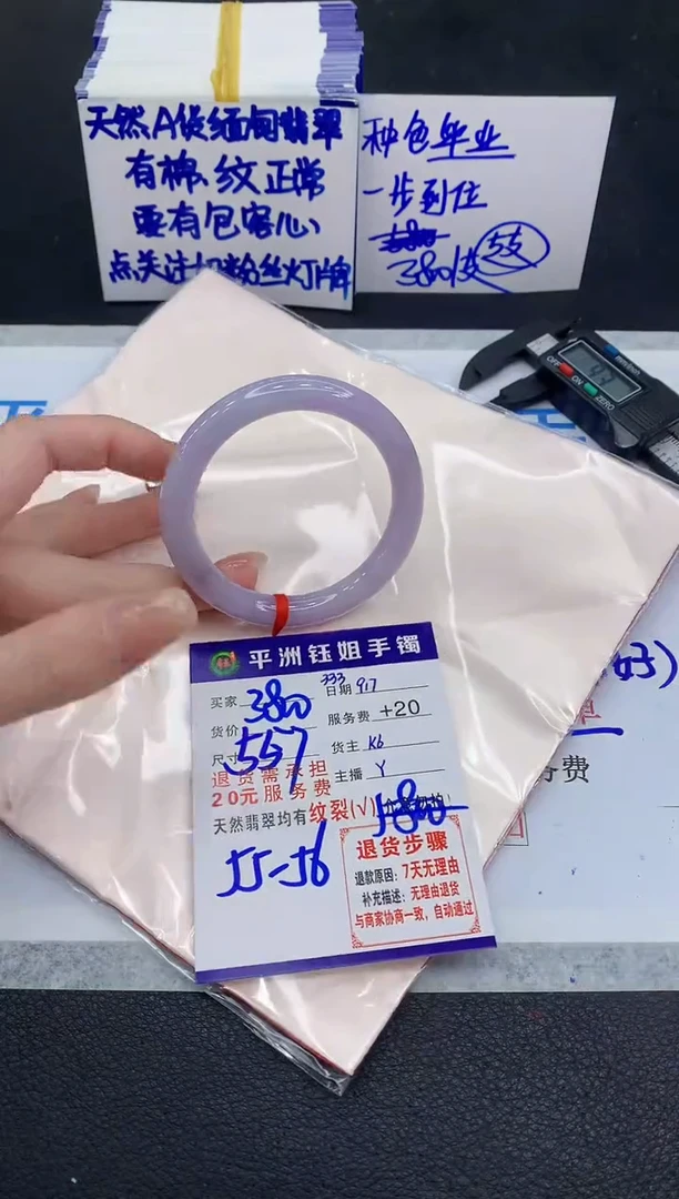 未镶嵌手镯翡翠1111111