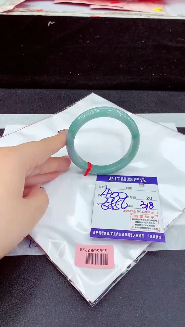 未镶嵌手镯翡翠11