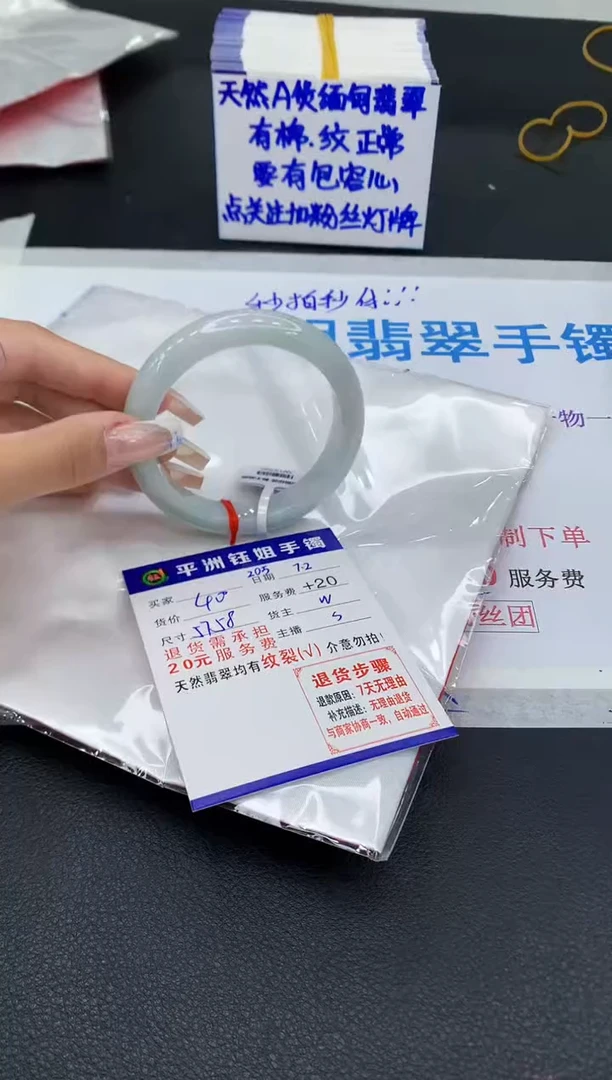 翡翠手镯未镶嵌111111111