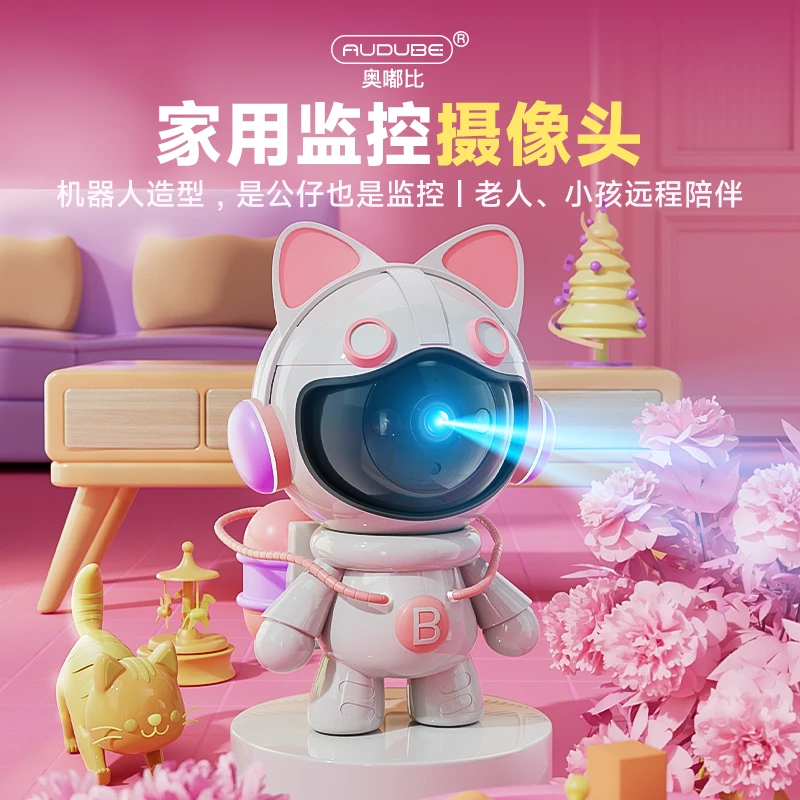 高清监控摄像头全彩夜视智能家用室内无线WiFi连接手机远程360度