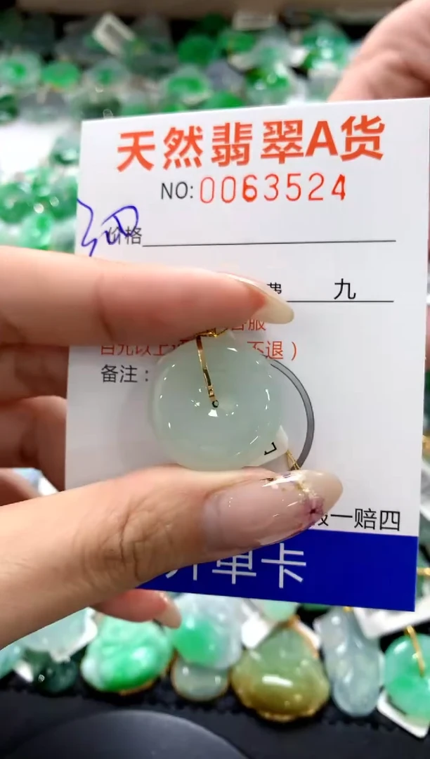 翡翠18K金镶嵌颈饰1