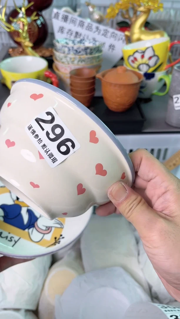 瓷片296默认微瑕谨慎参怕库存1件