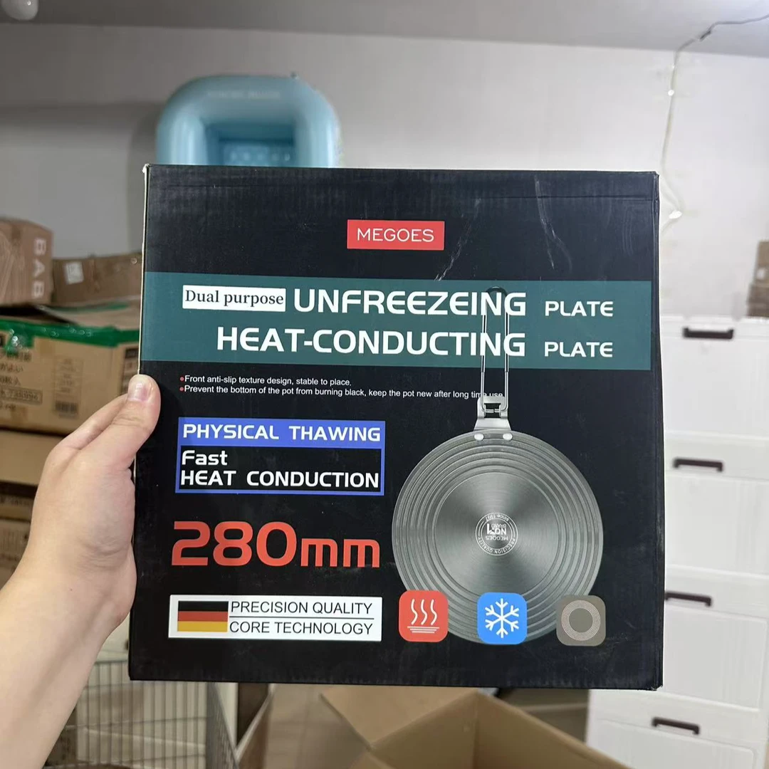 MEGOES高端可持式导热版解冻版28cm  材质铝 微瑕非全新介意勿拍