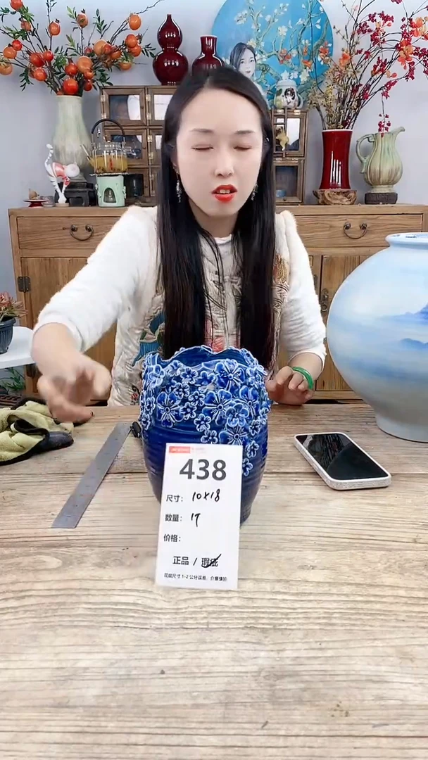 【闪购商品】红陶438