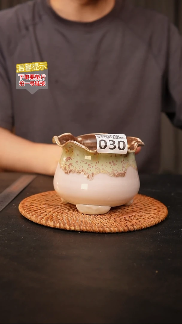 瓷片030 内口径约8  外高约9