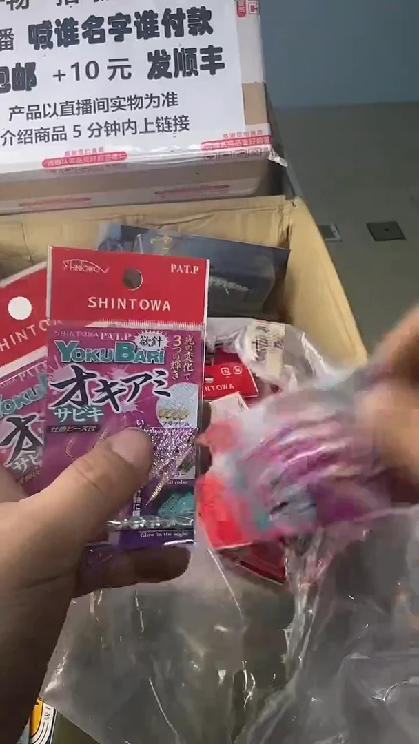 科*叔一物一拍 孤品微瑕 以直播间展示为准 如有拆卸不退换
