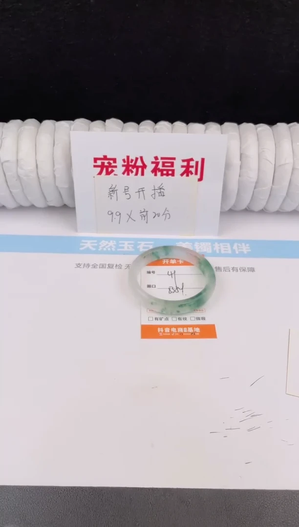 未镶嵌手镯石英质玉49