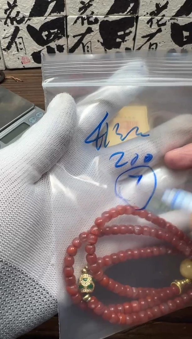 【闪购商品】南红玛瑙12未镶嵌南红配饰