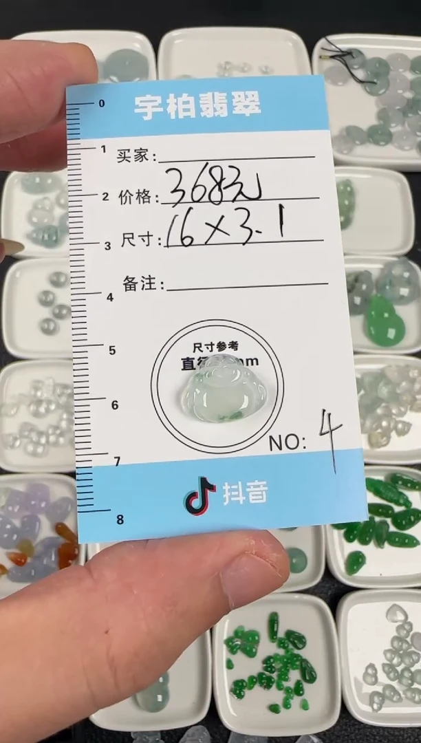 未镶嵌定制翡翠 天然A货翡翠+ 佛公04