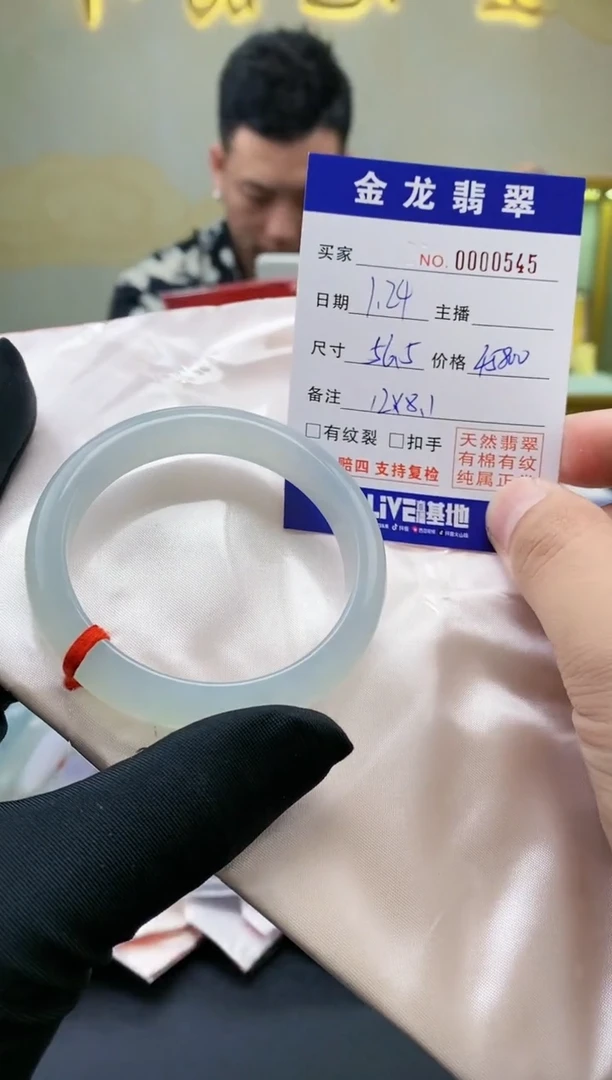 【闪购商品】翡翠手镯未镶嵌            